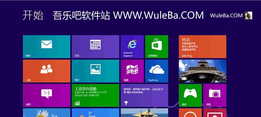 如何安装Win10系统（一步步教你安装最新版Windows10操作系统）