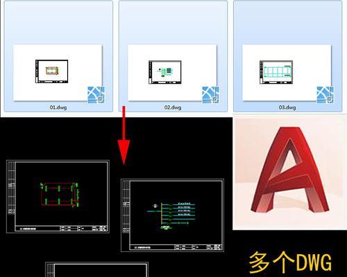 手机打开DWG文件的方法（便捷有效的DWG文件查看方式）