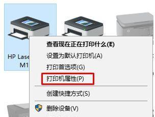 如何解决针式打印机显示脱机的问题（脱机状态原因分析及解决方法）