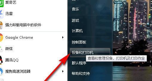 如何解决针式打印机显示脱机的问题（脱机状态原因分析及解决方法）