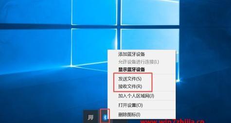 Win7系统下如何打开蓝牙配对功能（操作简单）