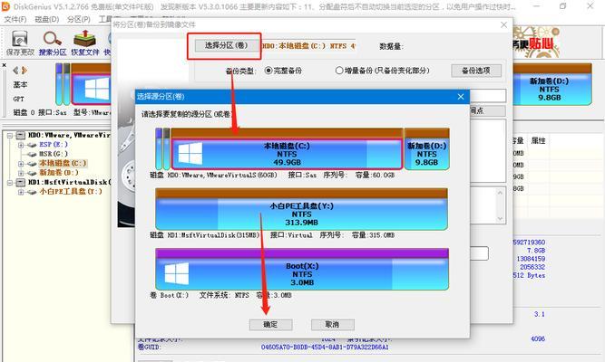 探索ISO镜像文件的打开方式（解析ISO镜像文件的应用及操作方法）