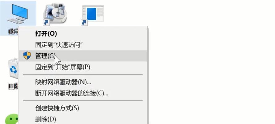 笔记本突然几个键失灵怎么办（解决笔记本键盘故障的方法与技巧）