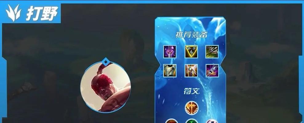 稳定上分（揭秘LOL游戏中最稳定上分的15个英雄）