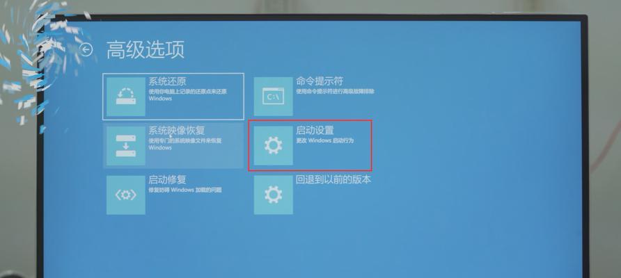 Win10强制安全模式无法进入的解决方法（解决Win10强制安全模式无法进入的问题的关键技巧与方法）