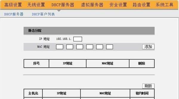 如何优化无线路由器网速，提高上网体验（快速调整网络设置）