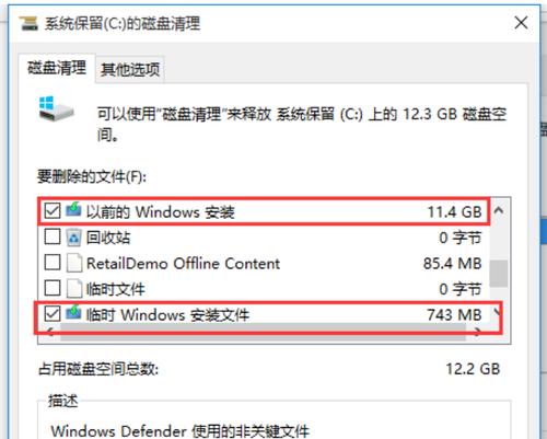 从Win7升级到Win10是否会导致卡顿问题（解析Win7升级Win10的卡顿可能性及应对方法）