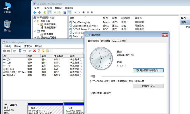 网络适配器注册表损坏的原因及解决方法（揭秘网络适配器注册表损坏的危害与对策）