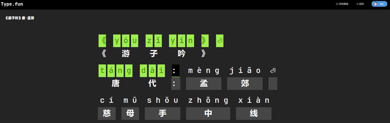 全面提升打字技能的专业软件——速打宝（让打字练习变得高效有趣）