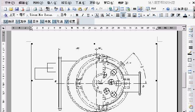 通过CAD实现等比例放大的操作步骤（学习如何使用CAD软件进行等比例放大）