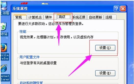 如何使用XP电脑恢复出厂设置（一步步教你快速重置XP电脑至初始状态）