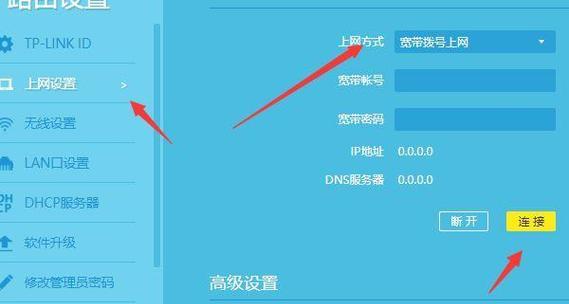 路由器和猫的连接图解大全（一张图解）