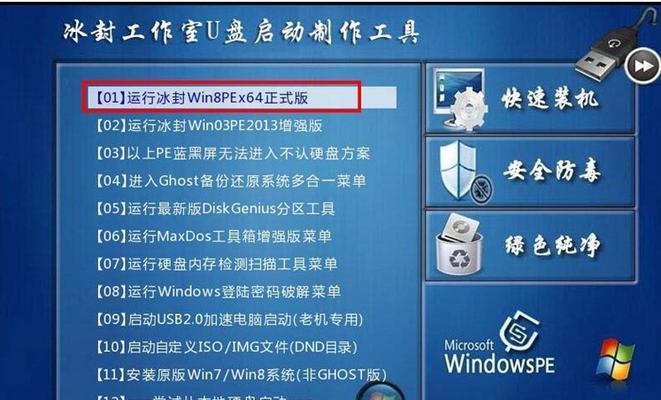 Win7系统忘记密码怎么办？无需U盘，快速重置开机密码的方法