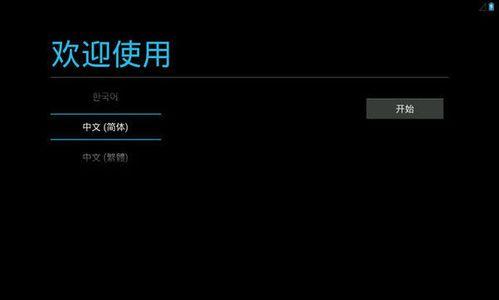 如何升级安卓系统以解决系统版本过低问题（安卓系统版本过低导致的问题及解决方法）