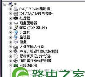 Win7电脑本地连接和网络适配器不见了的解决方法（Win7本地连接和网络适配器消失）