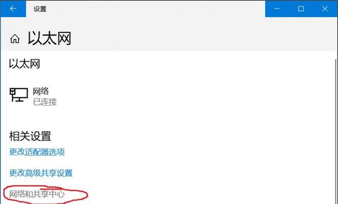 Win7电脑本地连接和网络适配器不见了的解决方法（Win7本地连接和网络适配器消失）