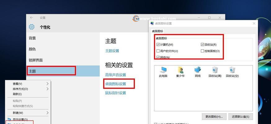 Win10如何强制跳过密码（简化登录过程）