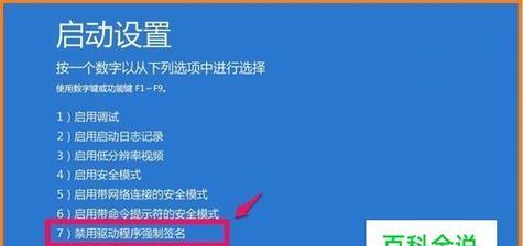 Win10系统驱动安装指南（简单快速的安装步骤）