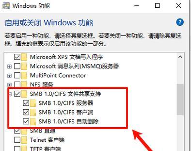 解决Windows10找不到打印机设备的问题（针对Windows10系统无法检测到打印机设备的解决方法）