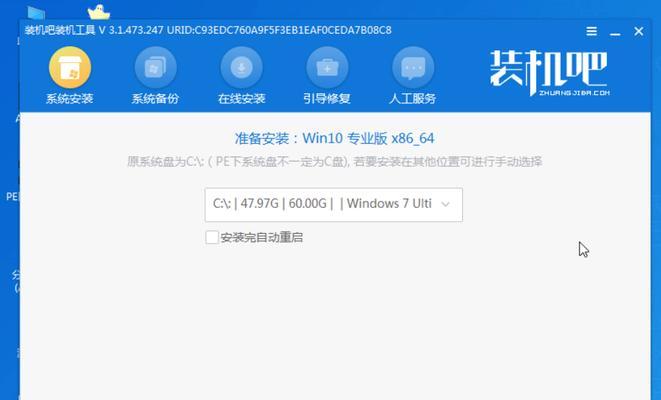 Win10恢复系统方法教程（教你使用Win10恢复系统功能快速修复电脑故障）