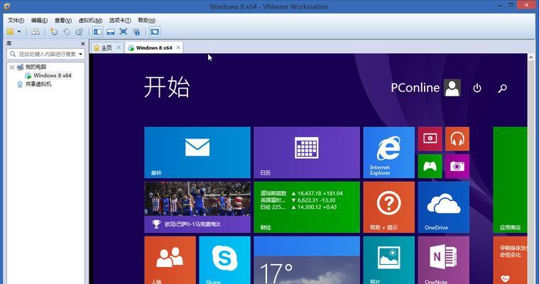 使用VMware虚拟机安装Windows7的详细教程（一步一步教你在VMware虚拟机上安装Windows7系统）