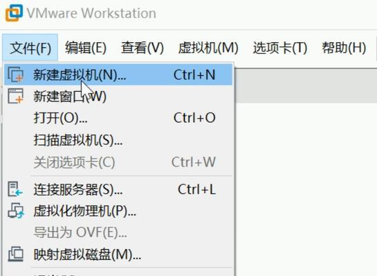 使用VMware虚拟机安装Windows7的详细教程（一步一步教你在VMware虚拟机上安装Windows7系统）