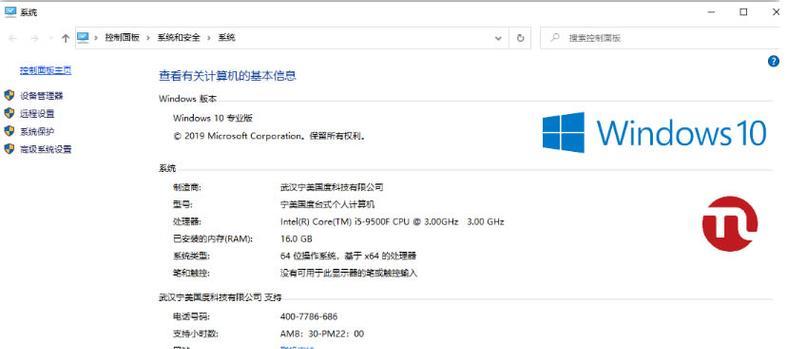 了解Win10电脑参数的方法与重要性（从哪里查看Win10电脑参数及参数对用户的意义）