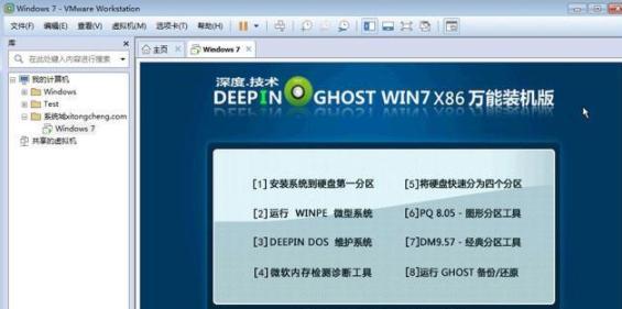 深入理解VMware虚拟机的使用教程（掌握虚拟机的基本操作和高级功能）