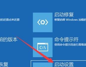 解决Win10安全模式无法解除的问题（应对Win10安全模式无法解除的困扰）