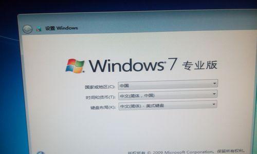 从Win7升级到Win10的详细步骤指南