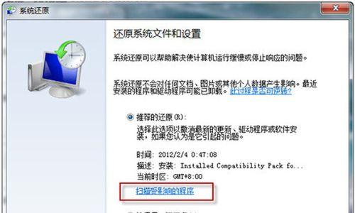 手把手教你重装Win7系统（详细步骤带你轻松搞定）