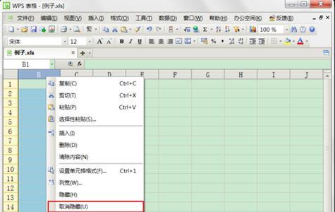 Excel冻结列的操作技巧（学会如何使用Excel冻结列提高数据处理效率）