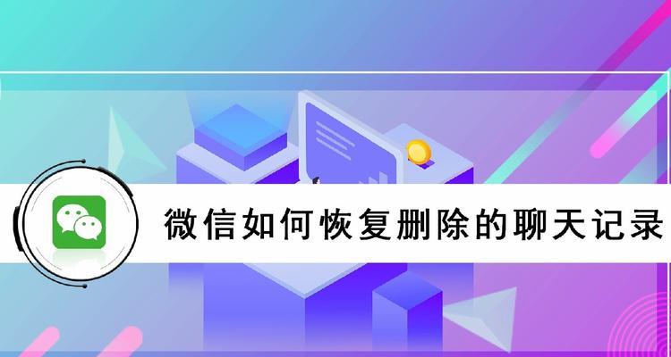 安卓手机群发微信的简便方法（通过群发助手应用实现高效发送微信消息）