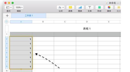 以序列填充为主题的文章（序列填充的原理）