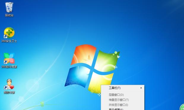 Win7黑屏启动不了资源管理器解决方法（Win7黑屏启动不了怎么办）