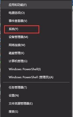 Windows操作系统的发展历程（探索Windows操作系统的版本演进与特点）