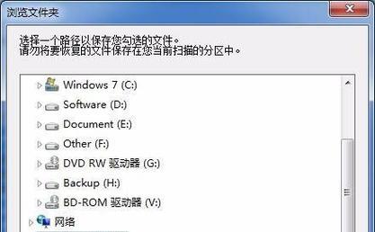 如何修复以U盘提示格式化的文件问题（解决U盘文件丢失和损坏的有效方法）