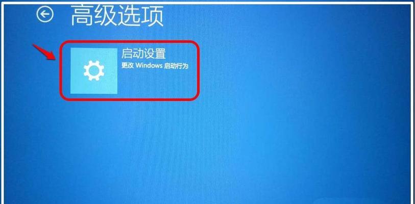 W10操作系统如何强制进入安全模式（简单教程与有效技巧）