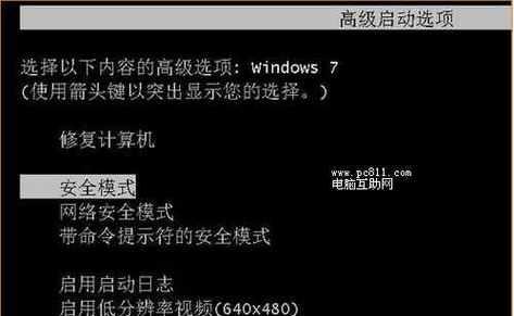 W10操作系统如何强制进入安全模式（简单教程与有效技巧）