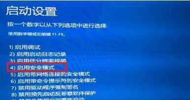 W10操作系统如何强制进入安全模式（简单教程与有效技巧）