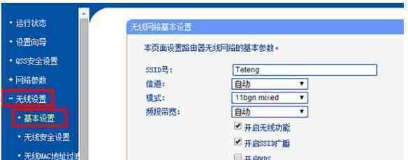 如何蹭网时找到WiFi密码（解决电脑无法连接WiFi的问题）