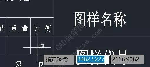 探索CAD标题栏的快捷键功能（提高CAD操作效率的关键技巧）