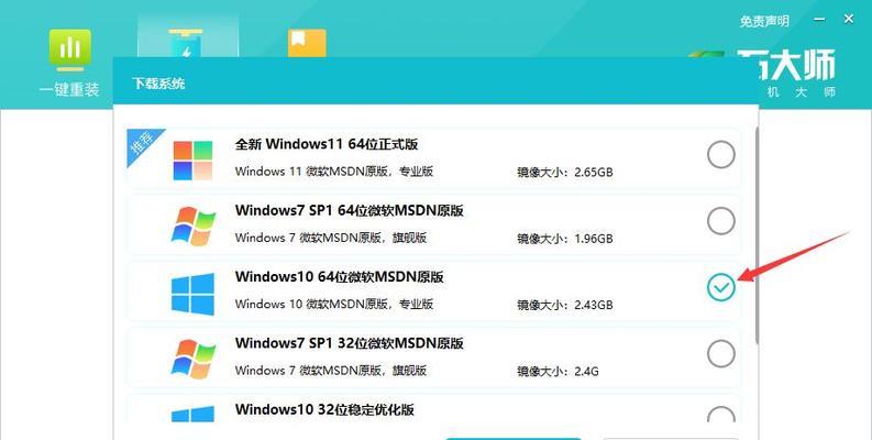 将Win10安装到U盘，实现移动系统的便利（Win10系统移动化的最佳方案）