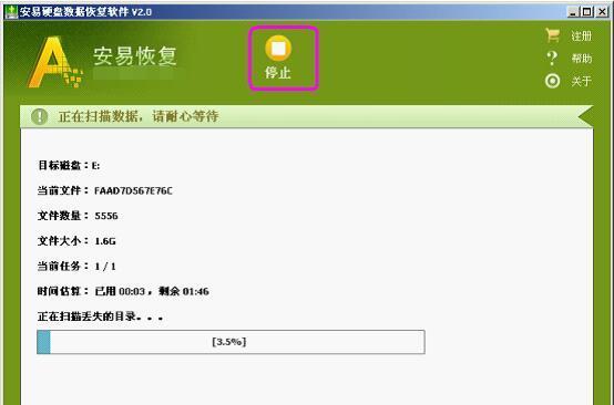 电脑重装系统后数据恢复时间到底需要多久（探究数据恢复所需时间的关键因素及技巧）