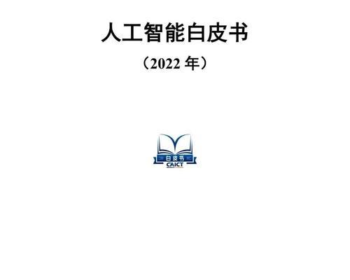 AI导出PDF文件过大问题的解决方法（优化PDF文件大小）