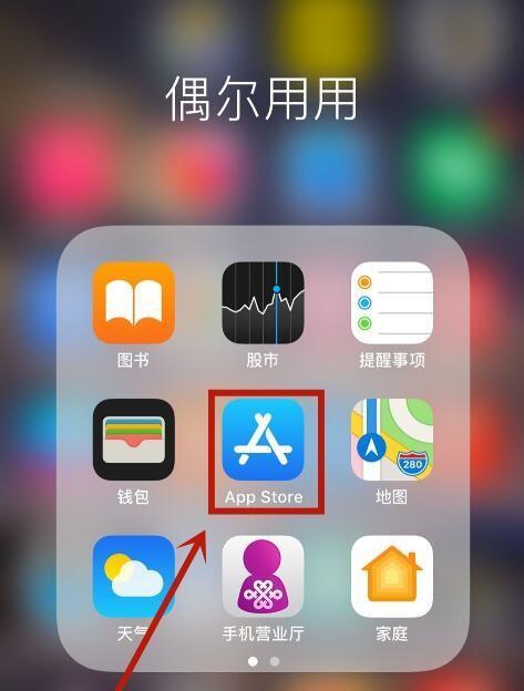 如何使用苹果系统轻松截取长图（掌握技巧）