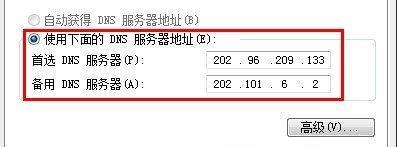 家里网络DNS异常的处理方法（解决家庭网络DNS问题的有效措施）