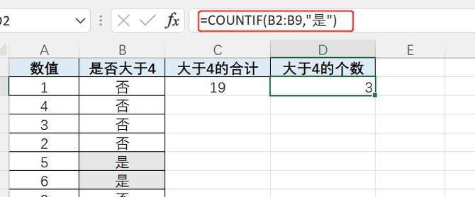 Excel最大值函数的使用技巧（掌握Excel中的MAX函数）