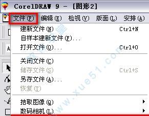 探寻CorelDRAW序列号的奥秘（序列号背后的数字密码保障与软件防伪措施）