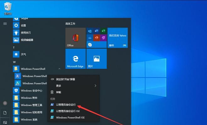 电脑升级到Windows10系统的详细步骤（从Windows7或8升级到Windows10的关键步骤和注意事项）